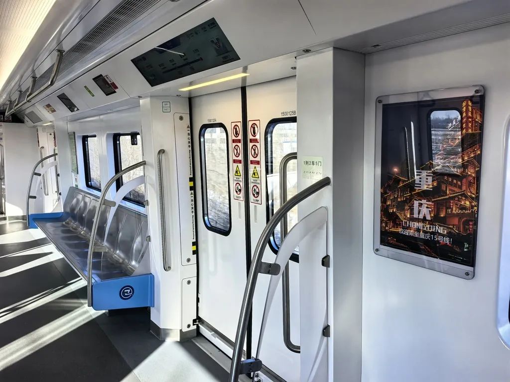 城軌快線15號線首列車車廂內(nèi)部。重慶交通開投鐵路集團供圖